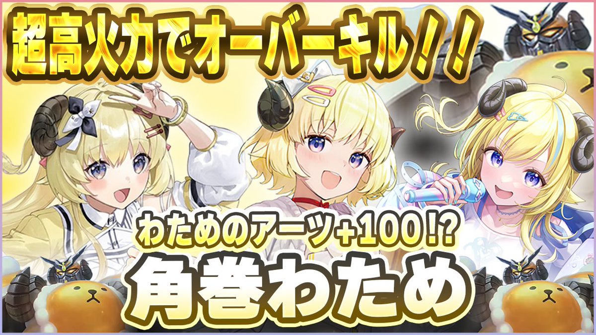 ホロカチ tweet media