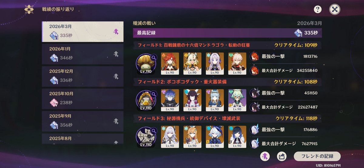 シニマモ tweet media