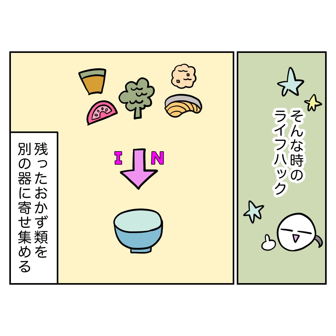 キッキ@育児漫画 tweet media