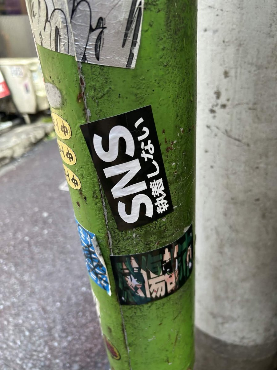 エモシティ tweet media