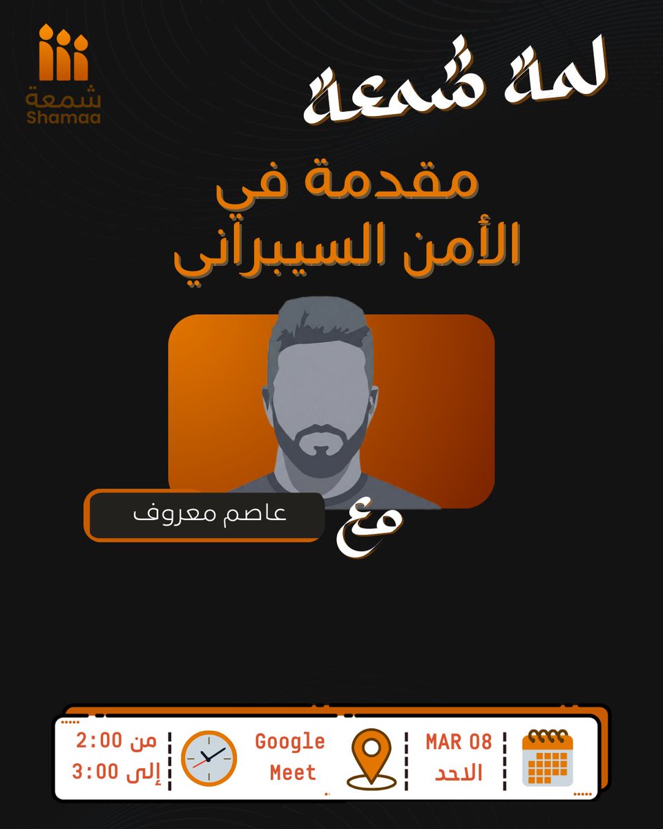 الصياد | Assayyaad tweet media