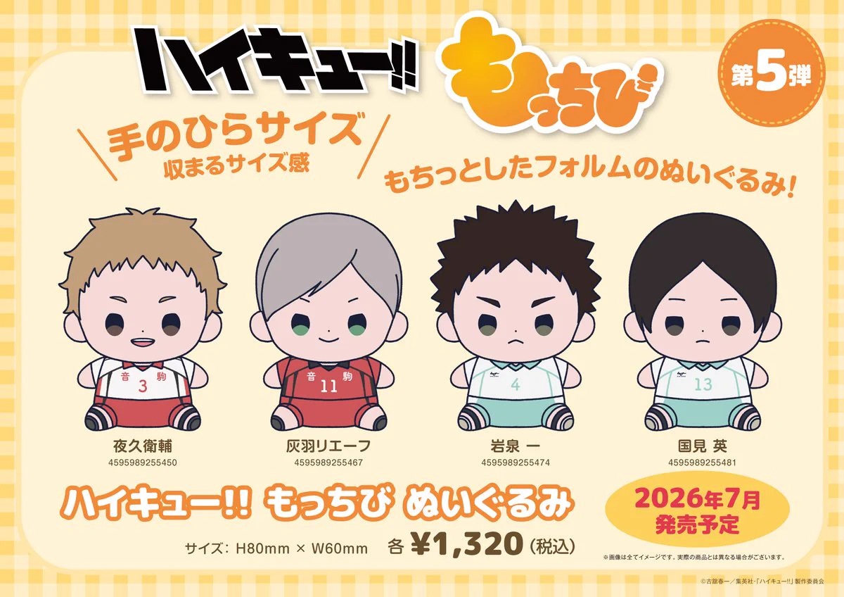 TOHO animation STORE ONLINE on X: 