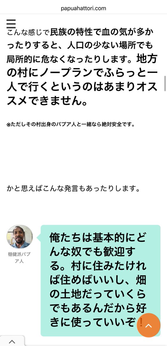 haratom9 tweet picture