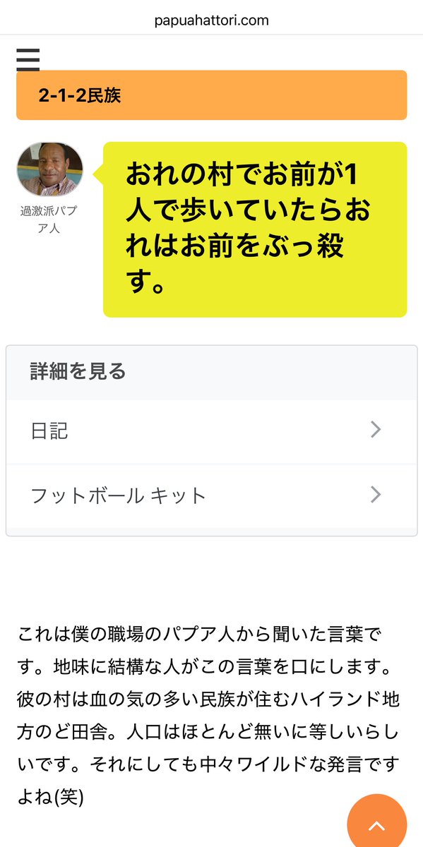 haratom9 tweet picture