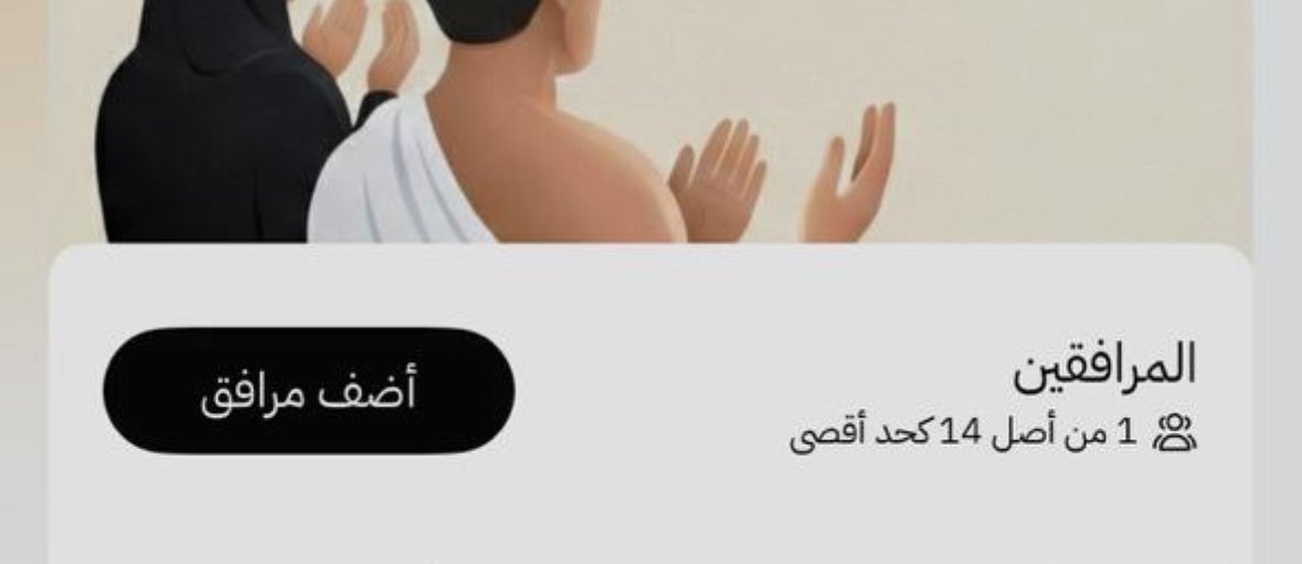 non tweet media