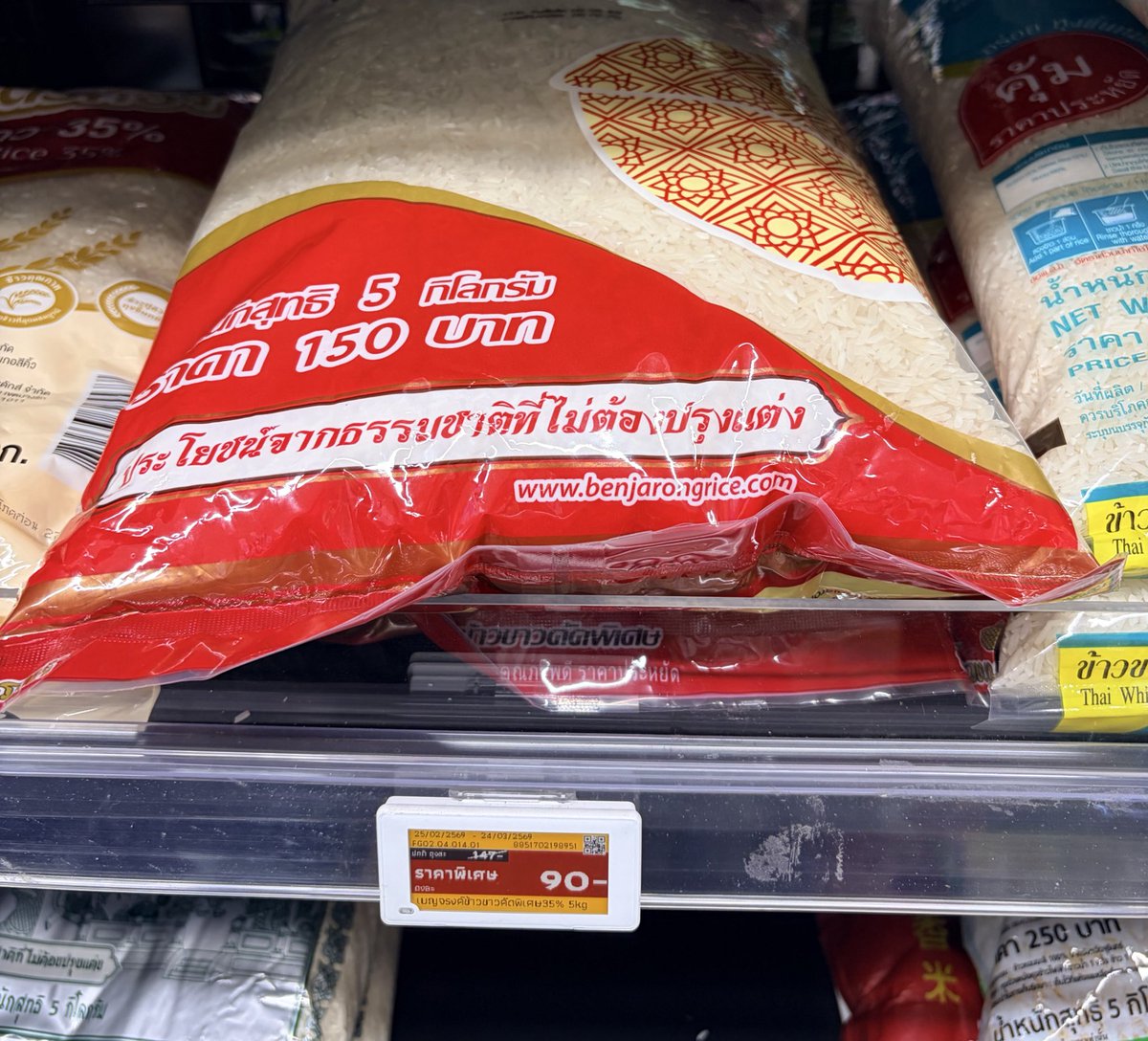 Toyoshin tweet media