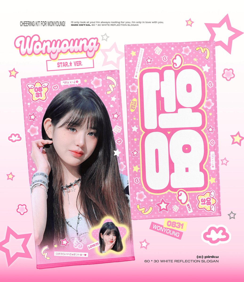 102pinku's tweet photo. 2026 DIVE into IVE
cheering kit for wonyoung
By. Pinku

*미니우치와 구매 가능
🩷 https://t.co/C2DzZPIJuI
🌐 G.O -> D.M
📅 배송: ~3/11 / 현장수령 ~3/20

RT 추첨 두 분께 미니우치와를 드립니다.
#아이브 #장원영 #IVE #JANGWONYOUNG https://t.co/jJjiASmkja