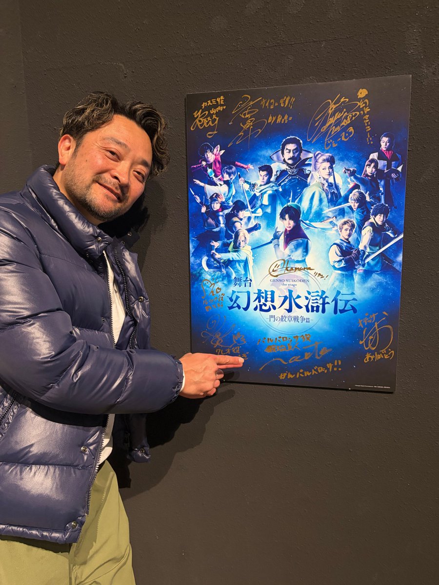 シリーズ30周年記念 幻想水滸伝I&II展 〜幻想博物館〜【幻水展公式】 tweet media