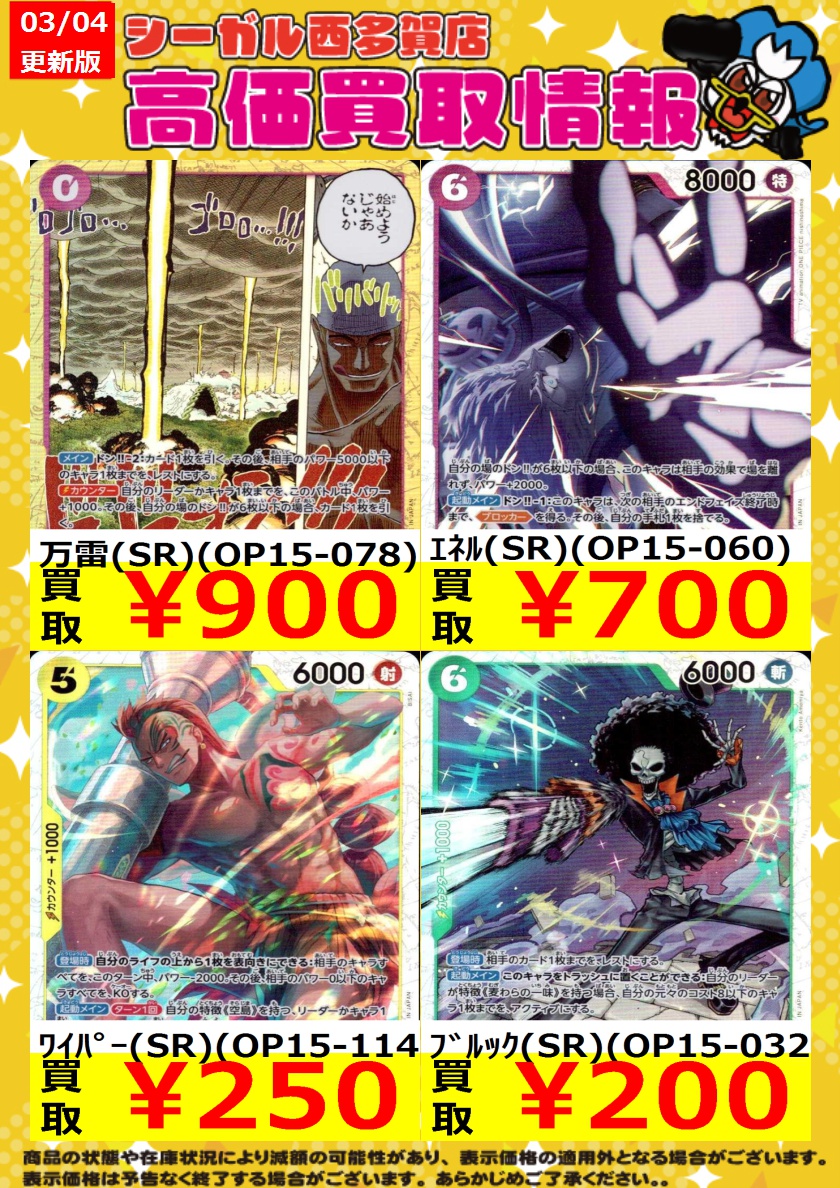 （まとめ売り）ワンピース カードゲーム 約300枚セットSR.R.C.L.SEC こ*ん様 ワンピースカード SEC SR 30枚 まとめ売り - メルカリ