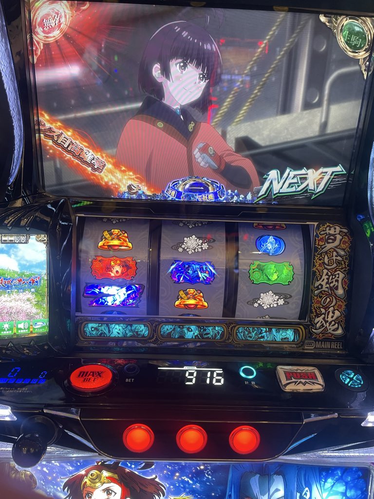 プル（PULL）@🦊 tweet media