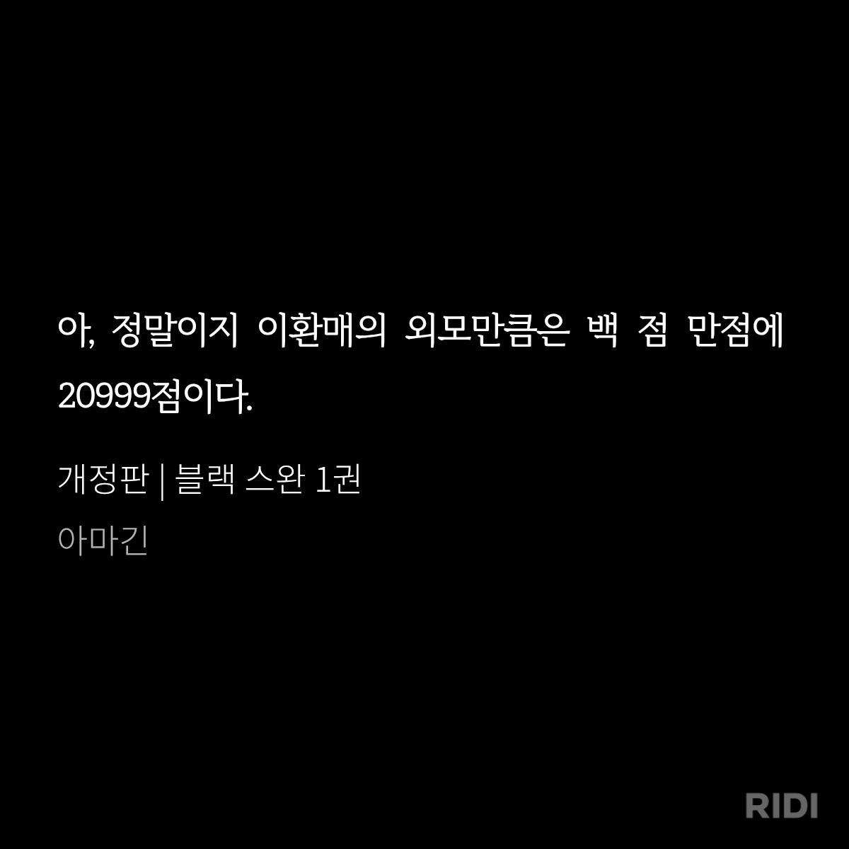 ricecake0987's tweet photo. 관창이 왜 굳이 20999점이라고 했을까 궁금했는데
당신을 영원히 사랑하겠다는 의미였을 때 https://t.co/mrO1TQ0yNs