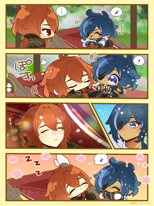 たまにはのんびり休んでね☀️ ディルガイ🔥❄️ 
