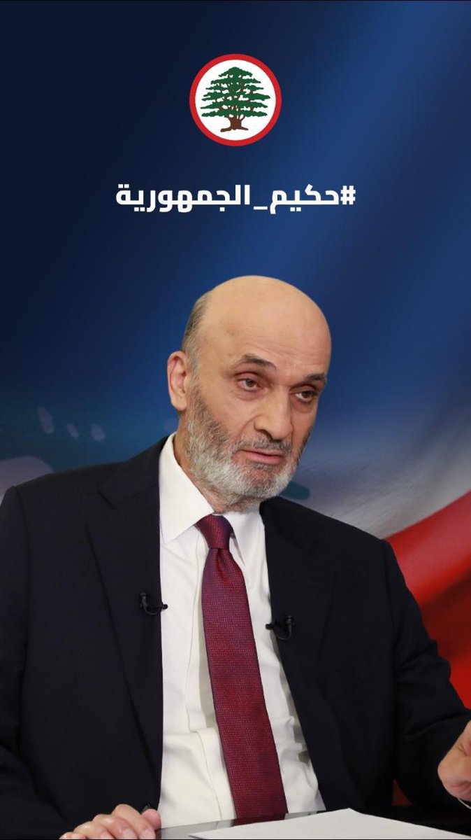 Maya Obeid tweet media