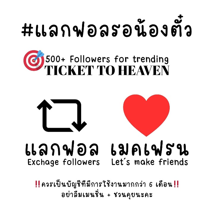 ♡Eunaᵏʰⁿ ⋆. 𐙚 ̊.(TTH ERA) tweet media