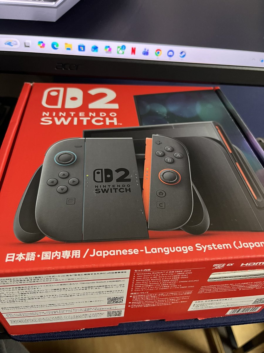 すいっち2とどいた