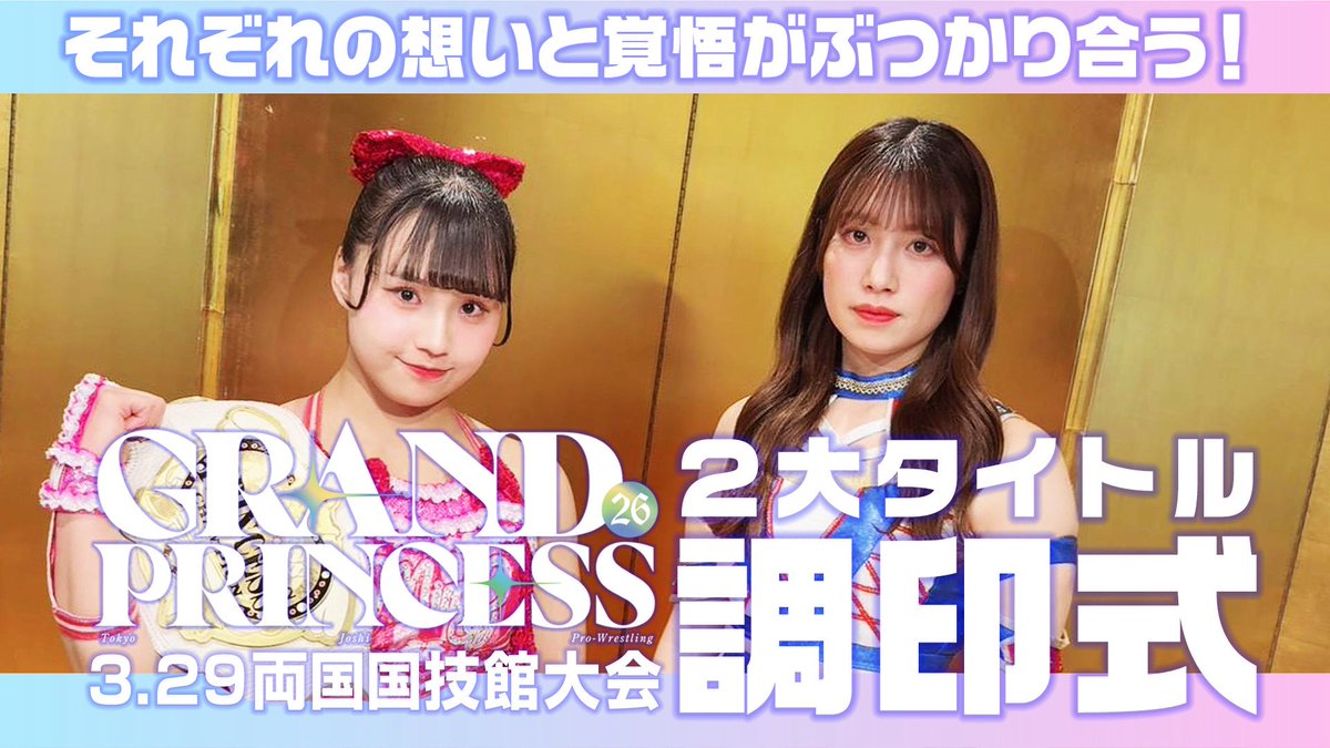 荒井優希 Yuki Arai (@araiyuki57) / Highlights / X