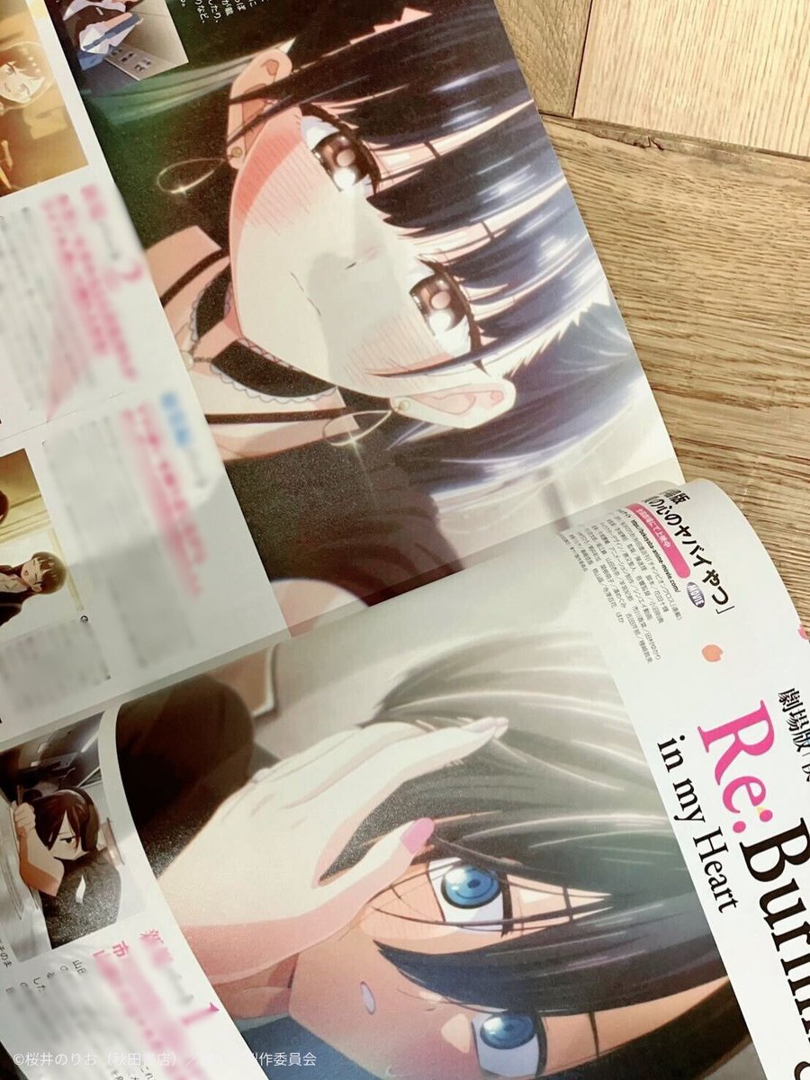 TVアニメ「僕の心のヤバイやつ」【公式】第3期🌸2027年放送決定！ tweet media