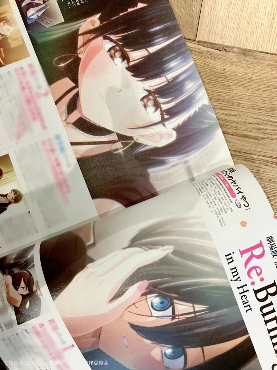 TVアニメ「僕の心のヤバイやつ」【公式】第3期🌸2027年放送決定！ on X