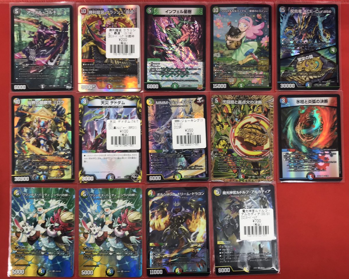 デュエルマスターズ 入荷情報 光開の精霊サイフォゲート(金トレジャー