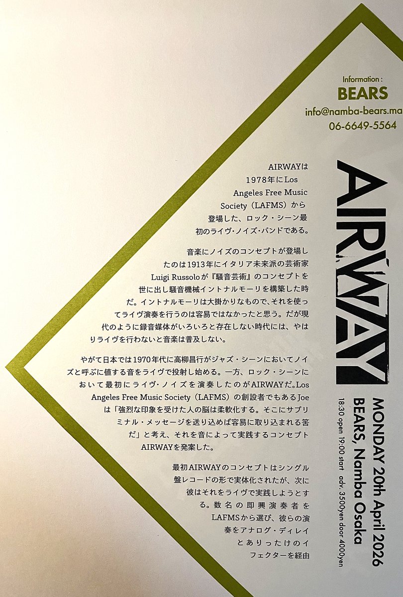 Takuya Sakaguchi tweet media