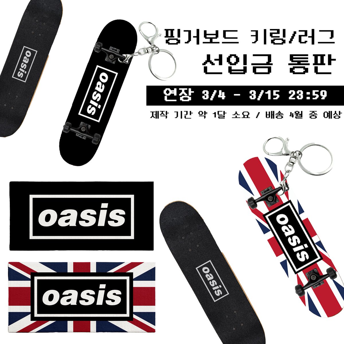 잡도비 tweet media