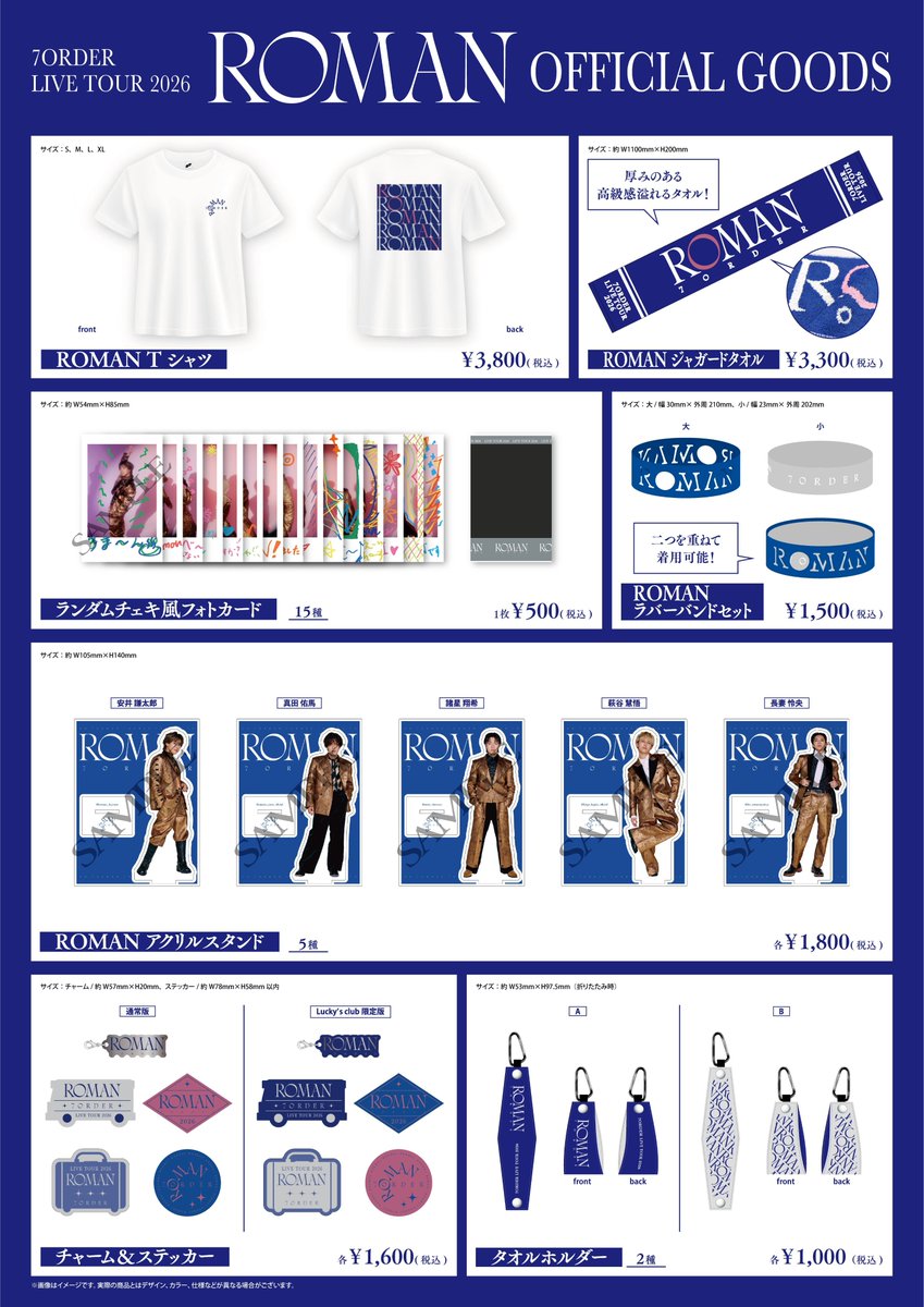 こちら本日まで！ お見逃しなく！！！👀