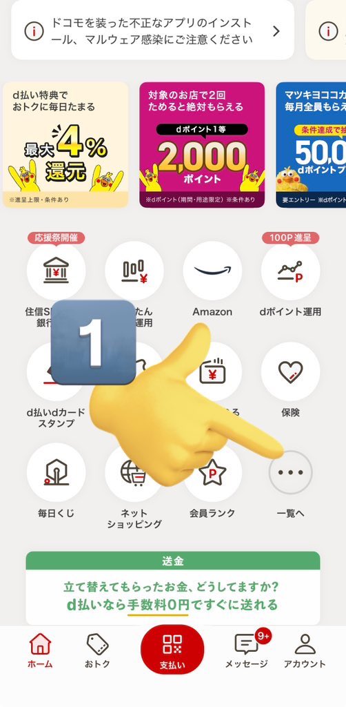 zooton (@zooton954) / Posts / X