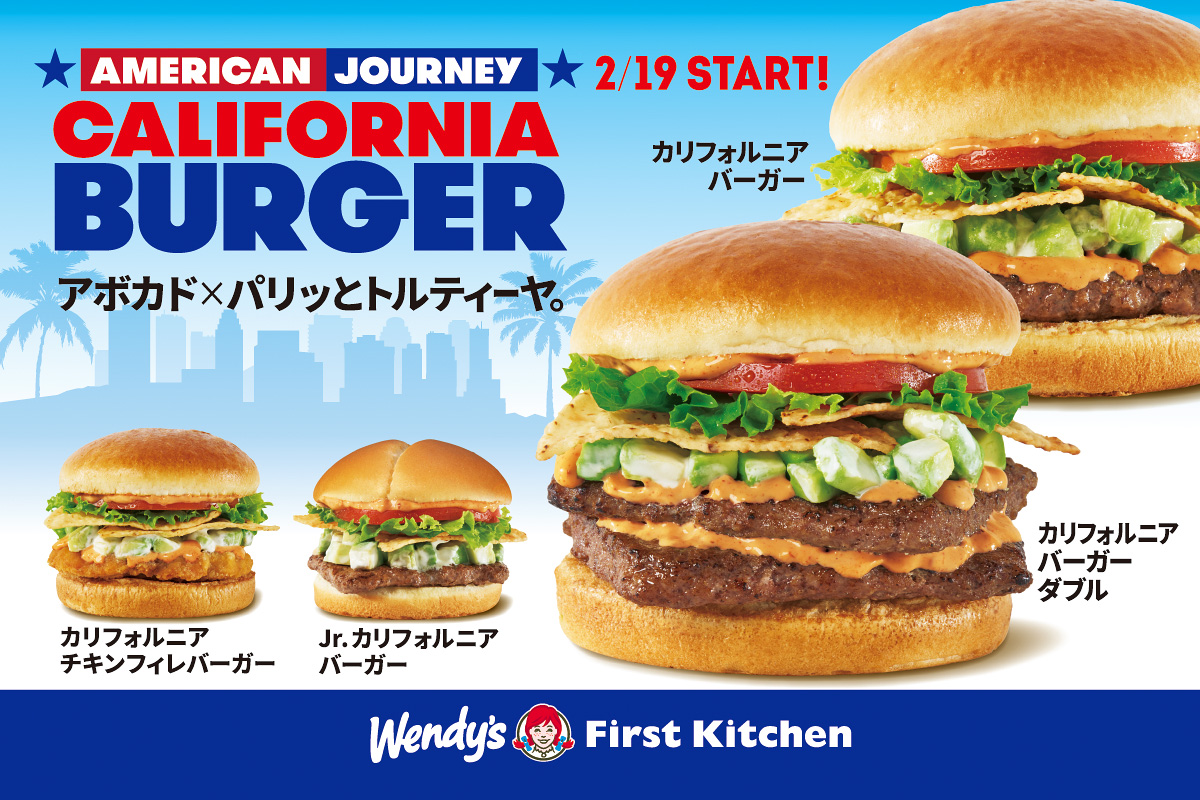 🌸カリフォルニアバーガー 期間限定発売中🌸 “コブサラダ”をイメージし