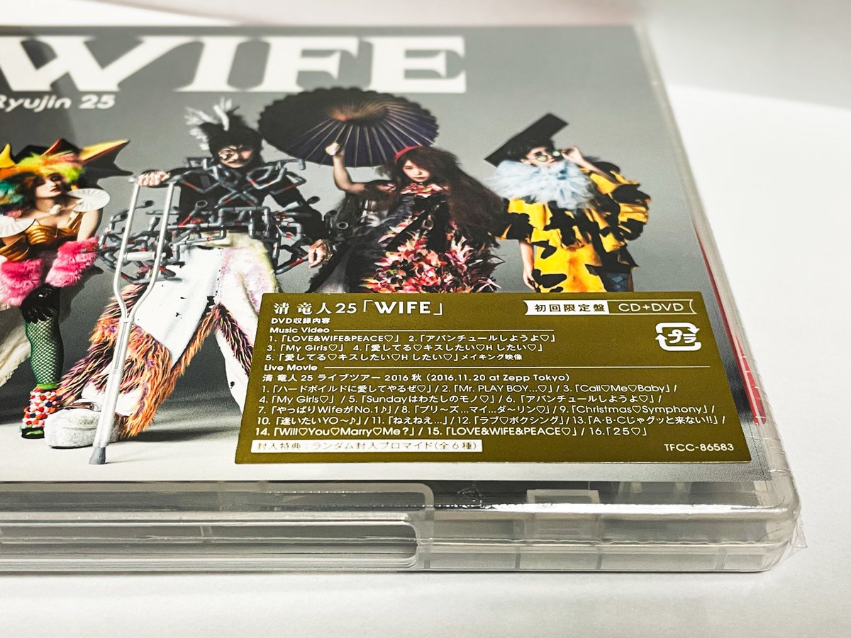 Little way(リルウェイ) tweet media