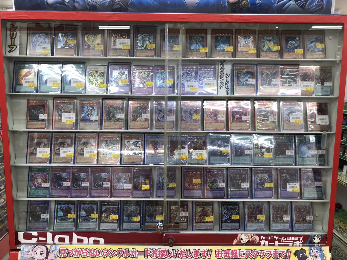 遊戯王販売情報】 商品の値段更新いたしました✨ こちらの商品販売中