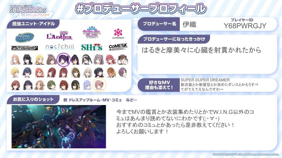 ピスコ(Yone)∞th両日/破産 tweet media