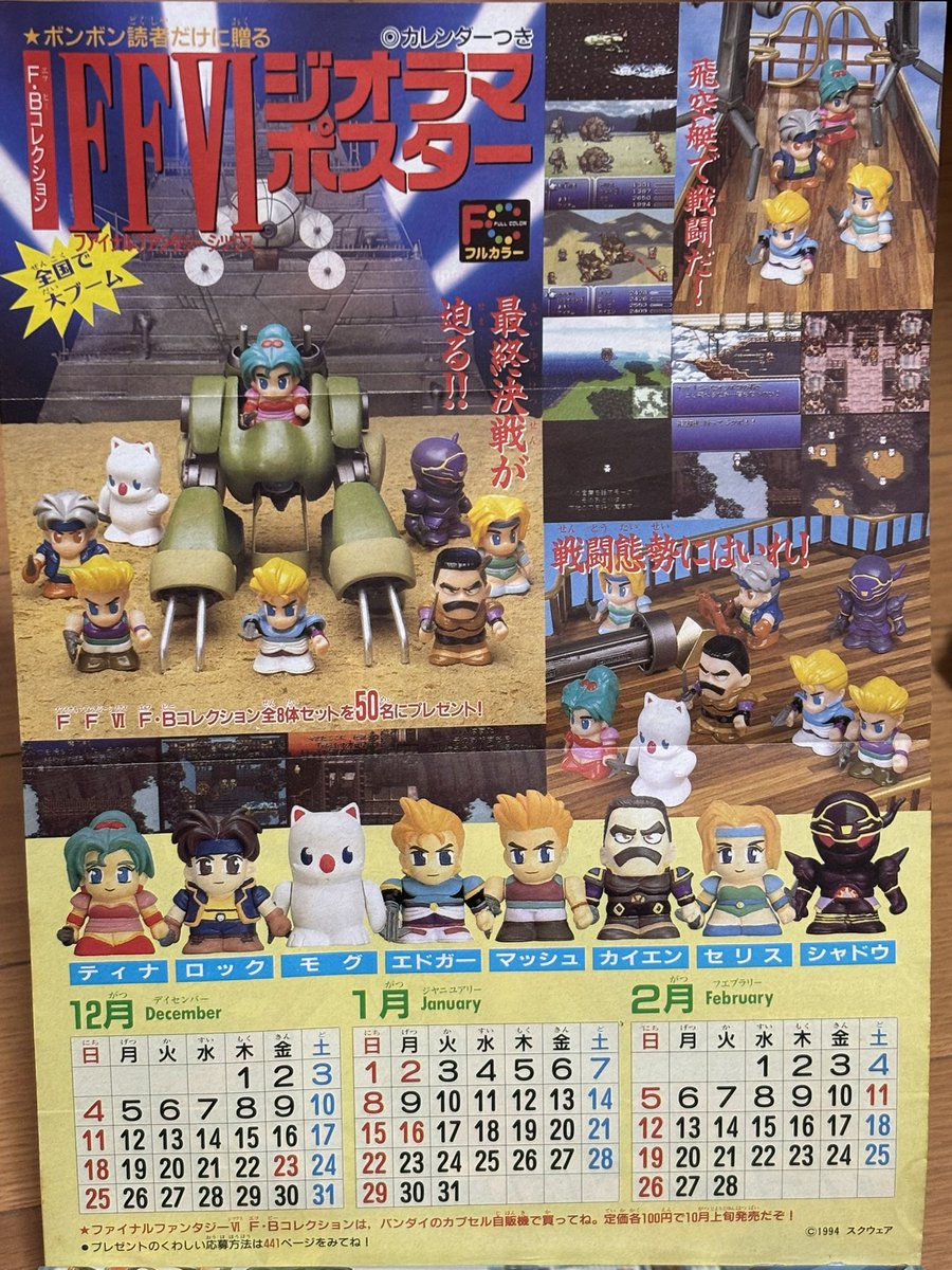 もっくん tweet media