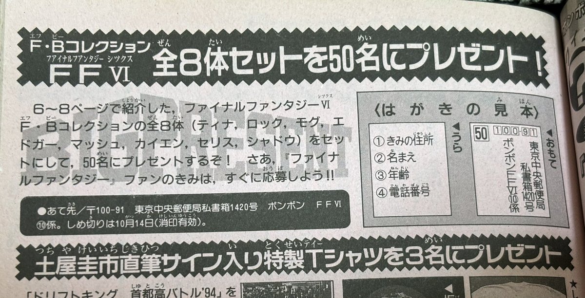 もっくん tweet media