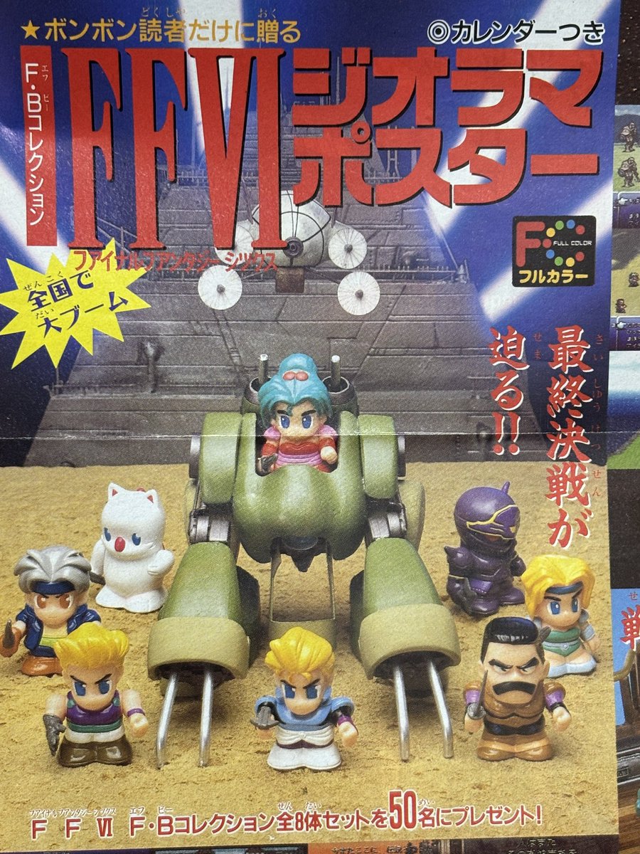 もっくん tweet media