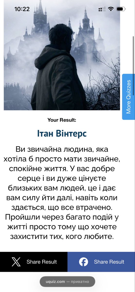 The_DreamQuest's tweet photo. Звичайна людина, що потрапила в хуйню) https://t.co/gomlIwlllQ