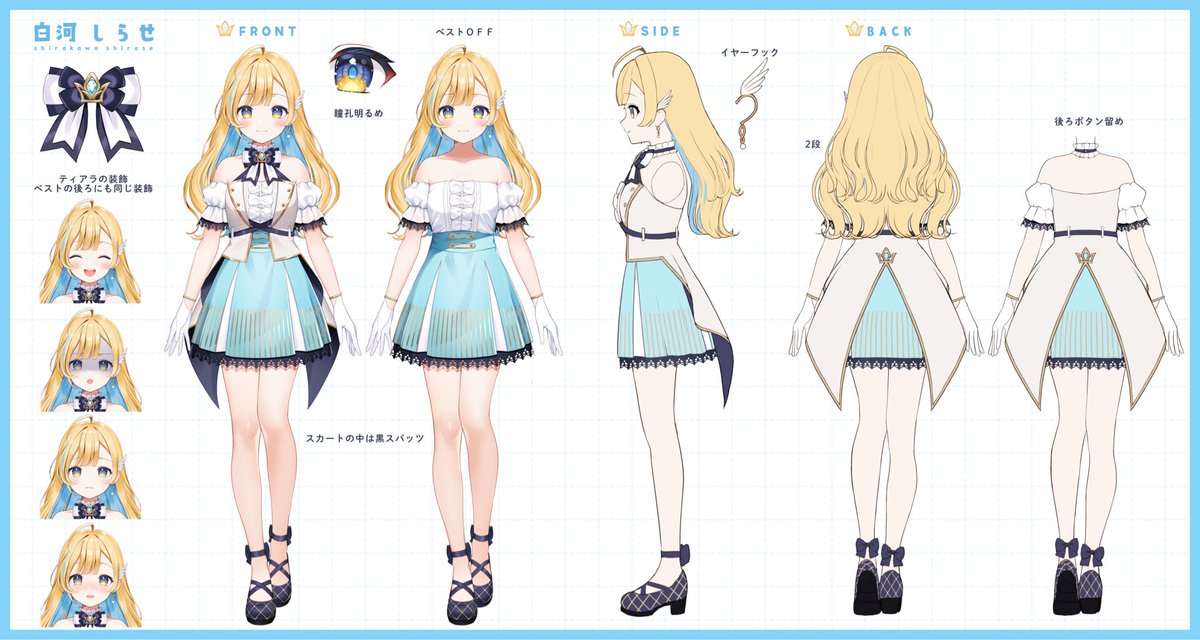 ☁Weekly Schedule 3/2~3/8

⟡3.15(Sun.) CONNECT V Fes 2026
🎫 tacitly.zaiko.io/e/connectfest26

꒰ঌFan Nameしらせ隊💍🕊
꒰ঌAll #白河しらせ ￤Live #しらせライブ
꒰ঌFree #しらせにしらせ隊
꒰ঌFan Art #しらせぴくちゃ
活動に使わせていただくことがあります.ᐟ