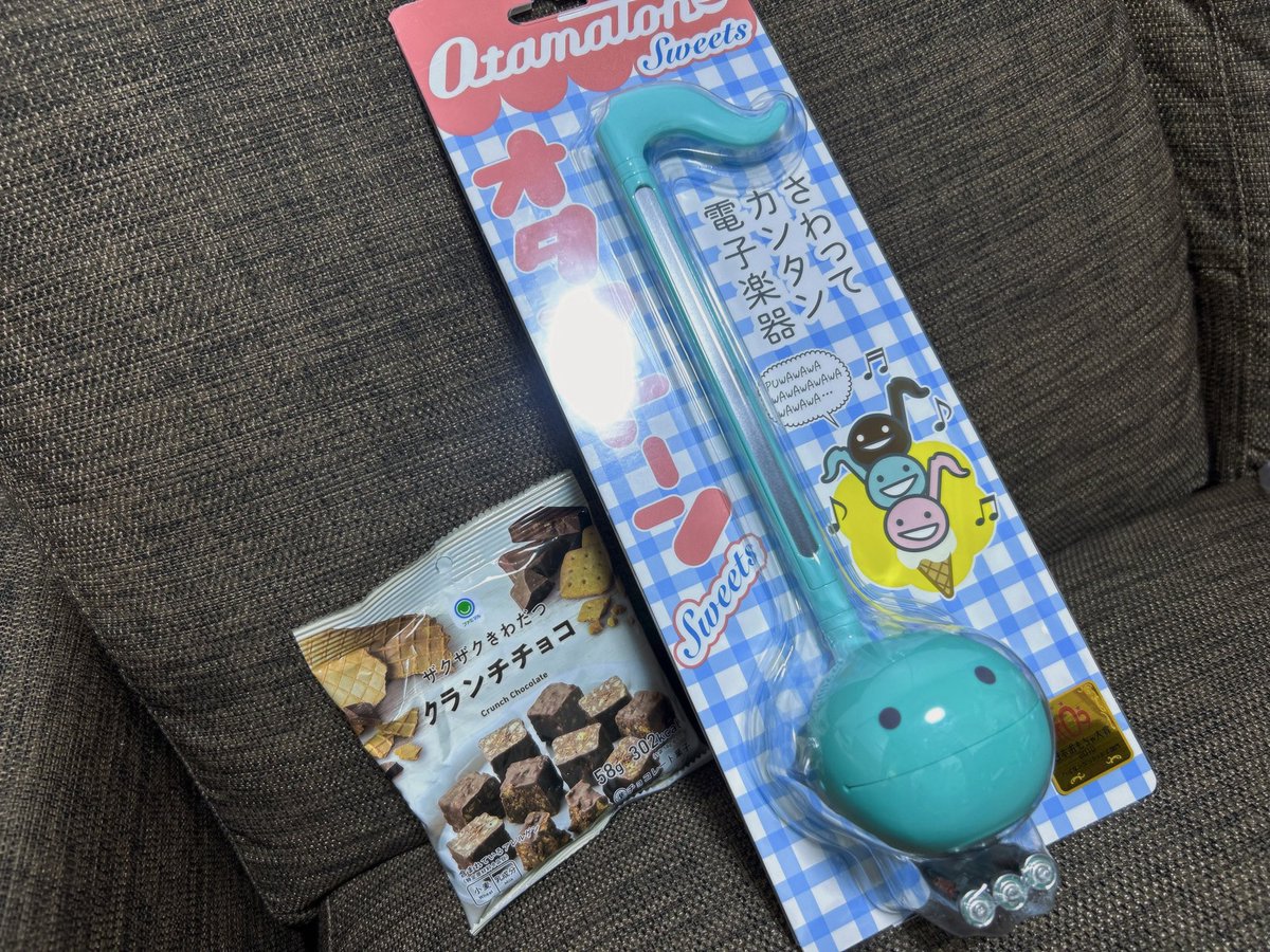 ちいかわもいただきました☺️💕どちらもレアなものです🤣さすが！オタマトーンは初挑戦…！おもちゃ大好き💓ありがとうございました！ https://t.co/4LulffwUbg