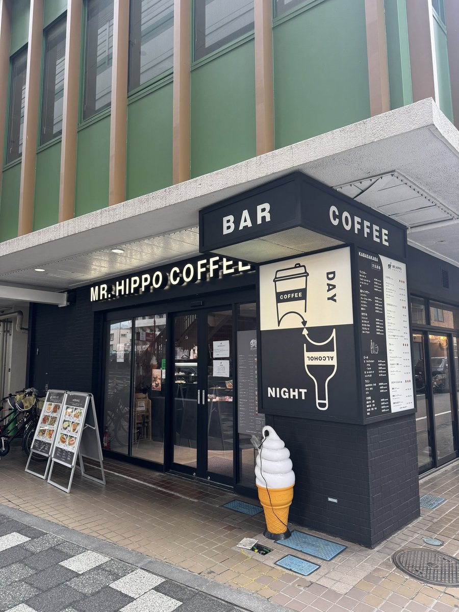 MR.HIPPO COFFEE 🦛 新板橋店 😆 こちらはおなじみヒッポコーヒー