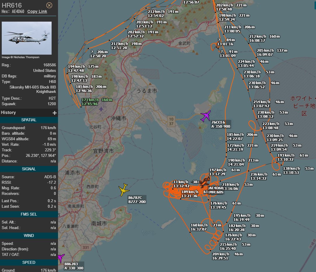 HR616, AE4D60, MH-60S Knighthawk 津堅島と久高島の間でなんかしてる