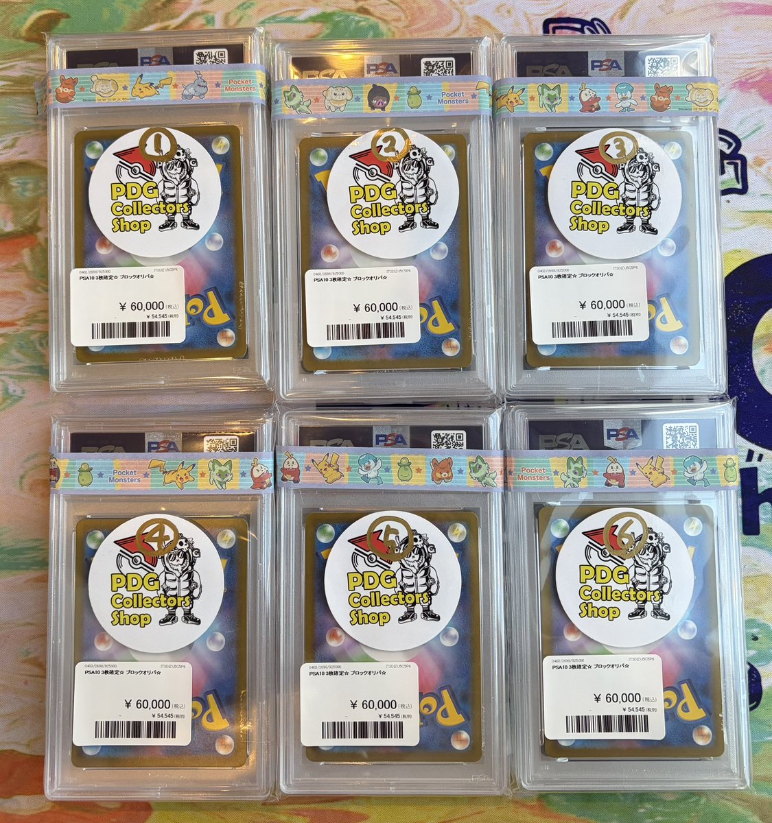 待望の第2弾❕❕❕ PSAブロックオリパです(∩-∩⸝⸝)՞ ՞💝 1