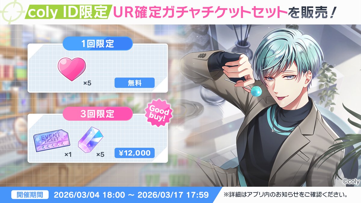 公式】スタンドマイヒーローズ (@myhero_info) / Posts / X