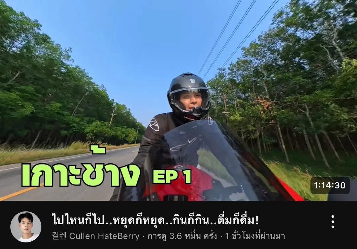 yumimoji21838's tweet photo. แล้วในความหมายก็คือ พี่จอง กลับประเทศไปพักไปชาร์จพลัง energy ไปใช้ชีวิตของตัวเองที่เกาหลี
แต่คนด่า #คัลแลน ว่า ไม่พาพี่จองเที่ยว  คือ..... คนอยู่ไทยทำงานแทนในส่วนของพี่จองด้วยซ้ำ โครตรักคัลแลนเลย ขอบคุณเคอร์บี้จริงๆนะ ที่อยู่ข้างคัลแลนเสมอ ในช่วงเวลายากลำบาก 😭 https://t.co/wwuogv2Zup