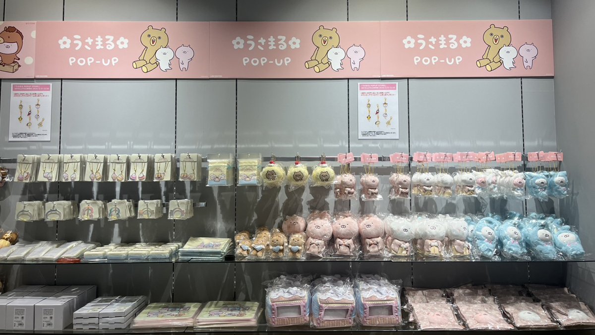 SmallPlanet_eve's tweet photo. #うさまる POPUP が好評開催中✨

📍SATELLITE心斎橋店（心斎橋PARCO6F）
📅3/3㈫～3/29㈰
🎁税込3,300円以上お買い上げで
メキシカンアクリルチャームをランダムで1点
プレゼント(なくなり次第終了)

ご来店お待ちしております🌸

詳細はこちら👇
https://t.co/1tMLYq5Kqa https://t.co/WVjeVdsMbs