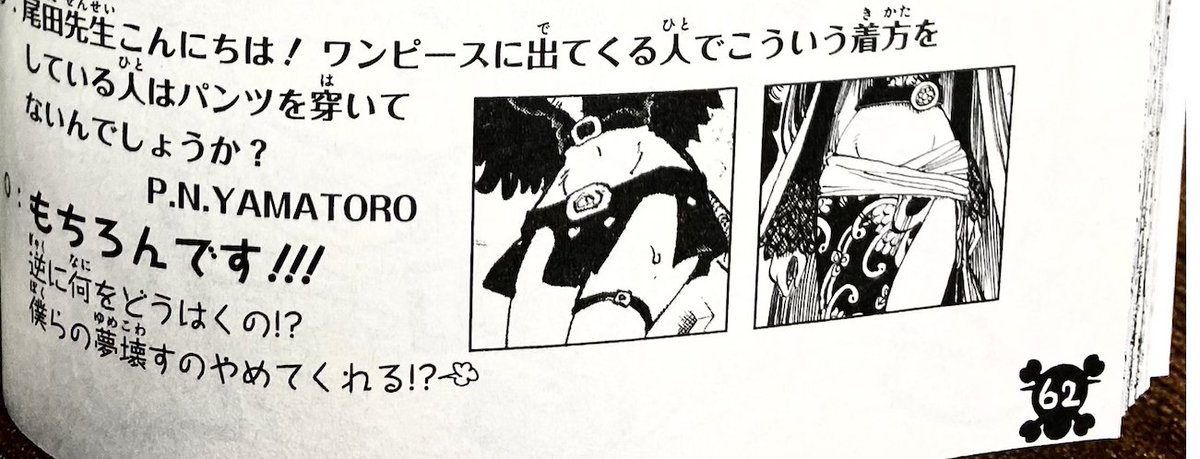 Stussy Sama - Dawn&Dusk tweet media