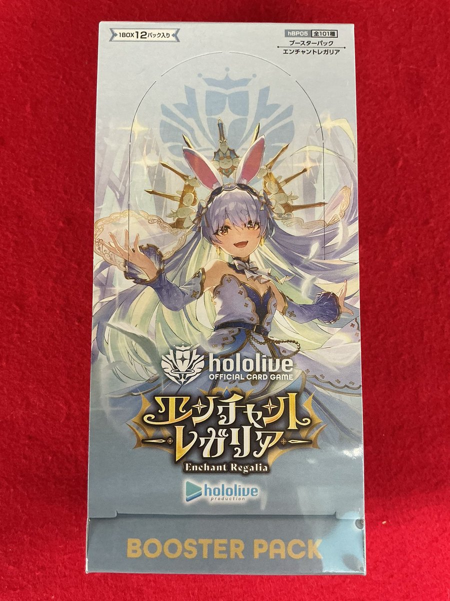 ホロライブOCG 販売情報】 こちらお一人様1BOXまでで販売中です✨ お
