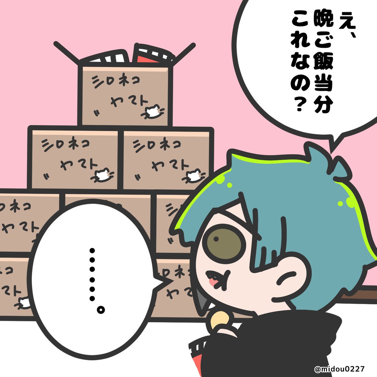 そうだよ〜☺️🫶 