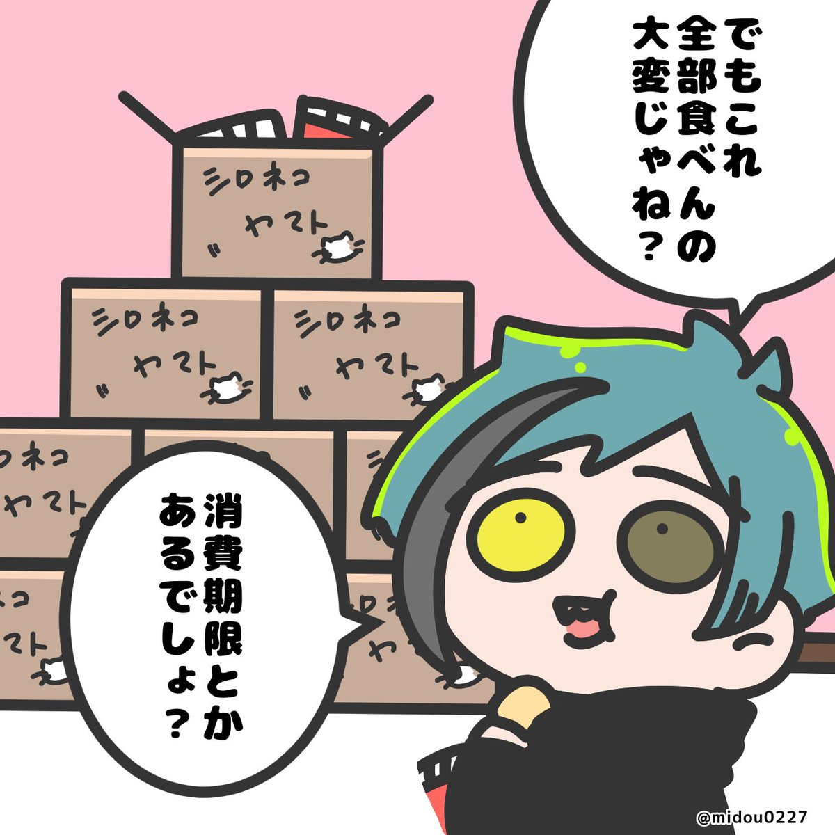 そうだよ〜☺️🫶 
