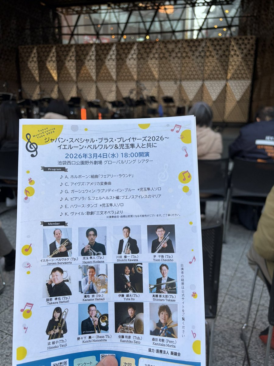 TOSHI_TP's tweet photo. 寒いけど楽しみ😊 https://t.co/rdPeEDoTgi
