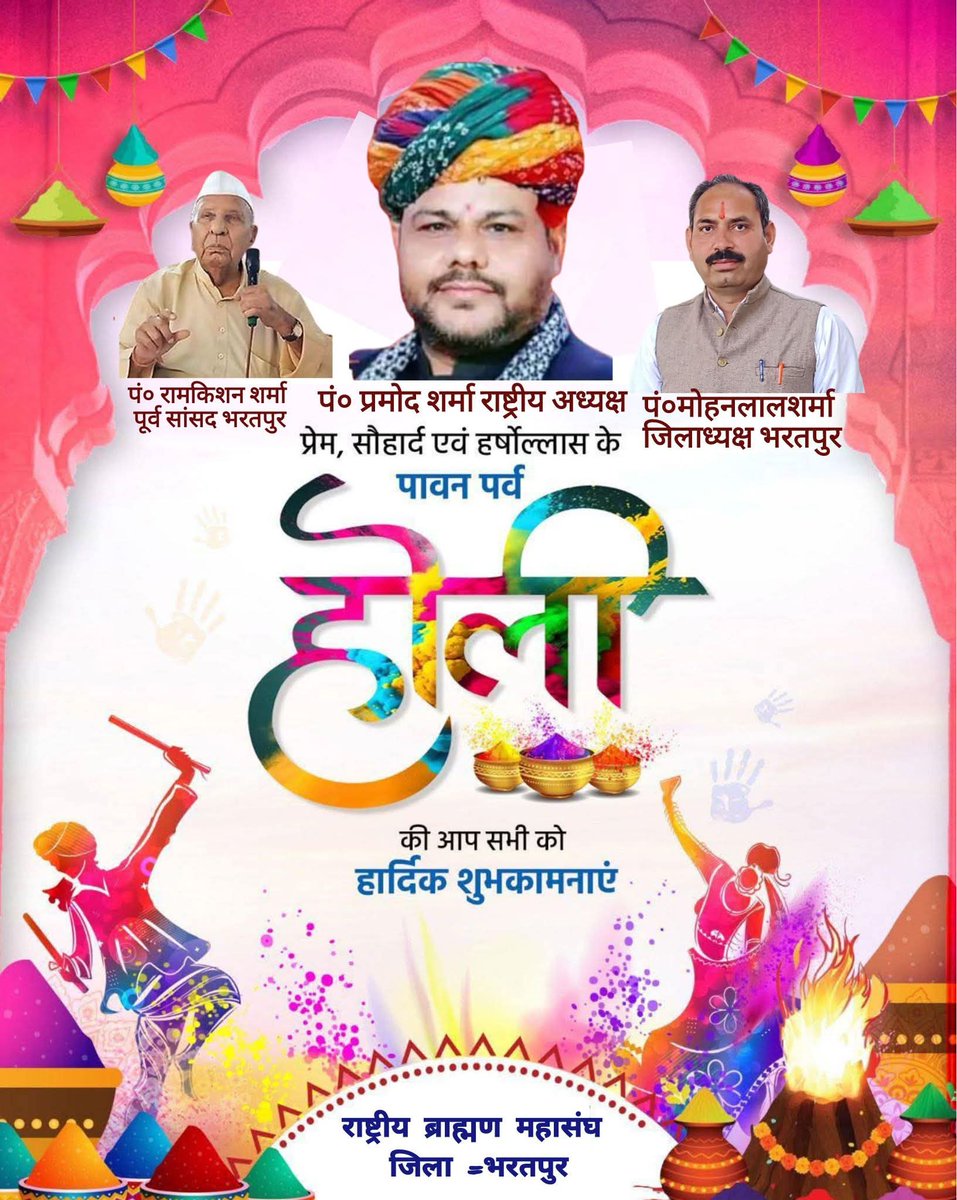 pramod0000's tweet photo. Happy Holi https://t.co/CLJWlK9I88