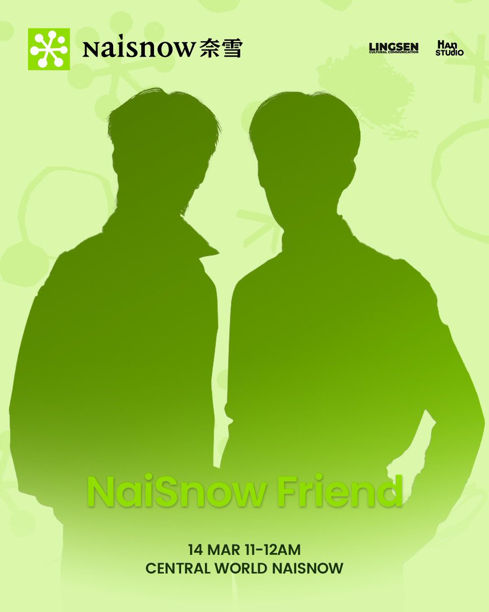 Han Entertainment tweet media